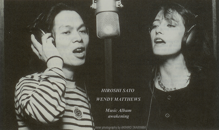 'Awakening' (1982) by Hiroshi Sato featuring Wendy Williams